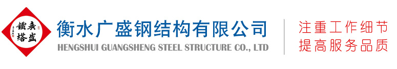 撫州市恒豐達(dá)實(shí)業(yè)有限公司