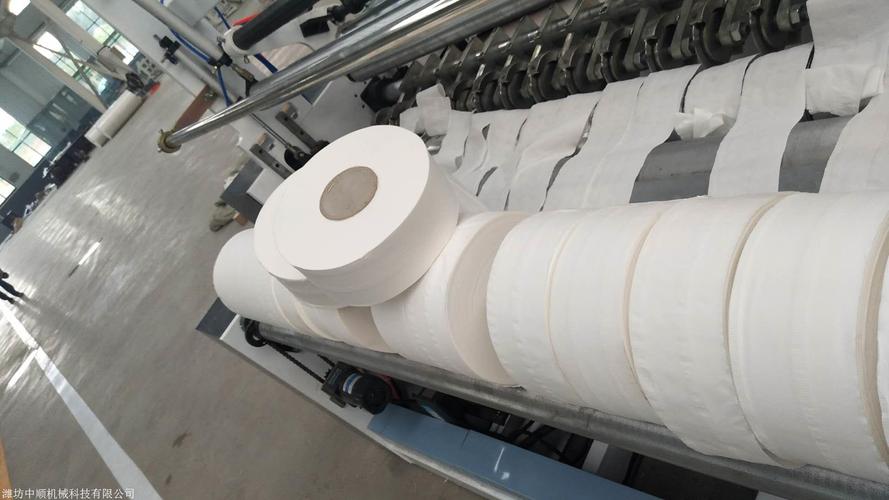 盘纸生产加工设备小盘纸生产设备大盘纸分切机厕所用纸加