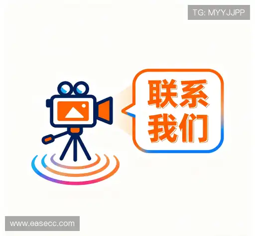 技术支持